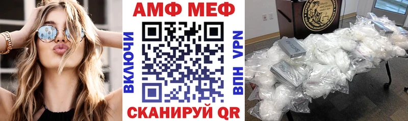 АМФЕТАМИН VHQ  Оренбург 
