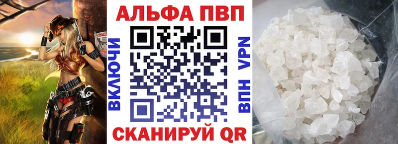 A PVP крисы CK  Оренбург 
