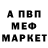 МЕТАДОН VHQ Pierre Kong