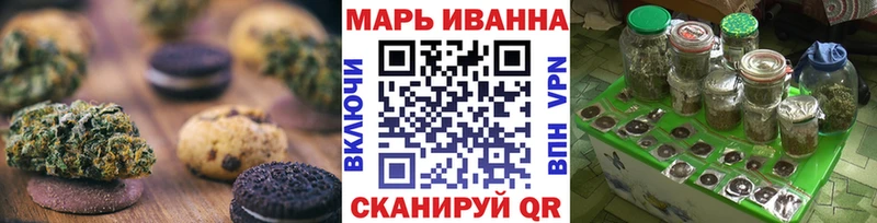 Еда ТГК марихуана  Оренбург 