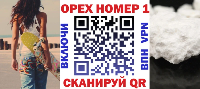COCAIN Columbia  что такое   Оренбург 