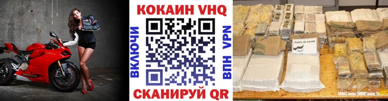КОКАИН FishScale Оренбург