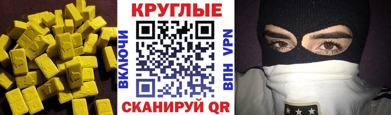 ЭКСТАЗИ Дубай  Оренбург 
