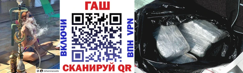 ГАШ убойный  Оренбург 