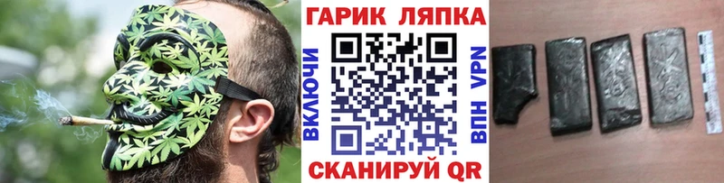 ГАШ 40% ТГК Оренбург