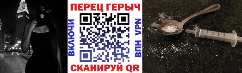 ГЕРОИН гречка блэк спрут как зайти Оренбург купить