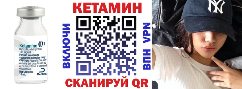 КЕТАМИН ketamine  Оренбург 