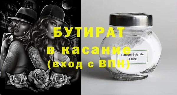 героин Богданович