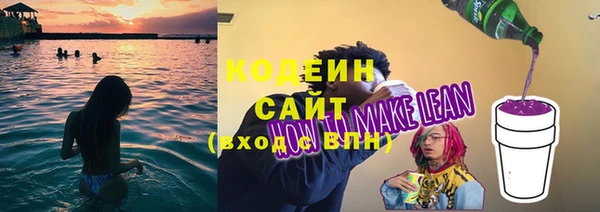 кокаин перу Бородино