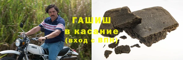 соль ск Богородск