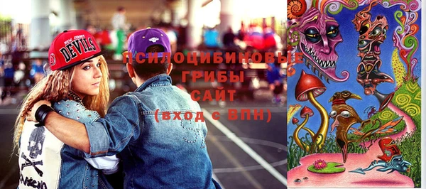 марки lsd Бронницы