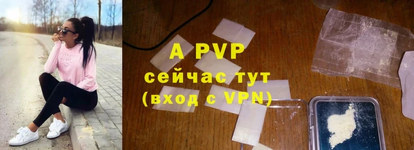 кокаин перу Бородино