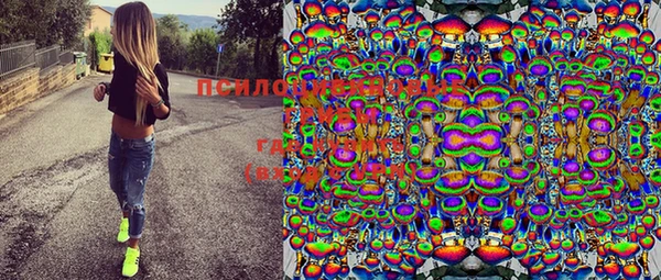 мяу мяу кристалл Бугульма