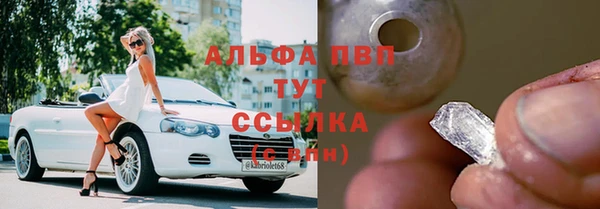 марки lsd Бронницы