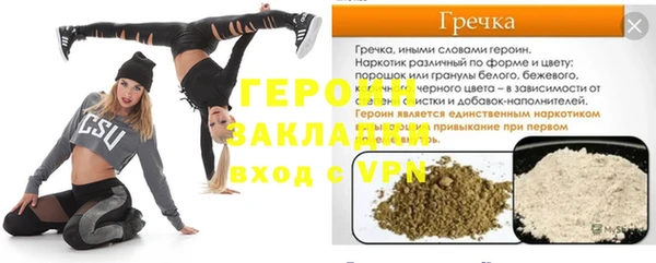 кокаин перу Бородино