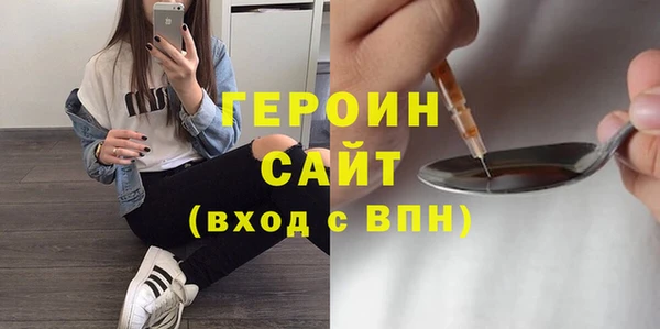 кокаин перу Бородино