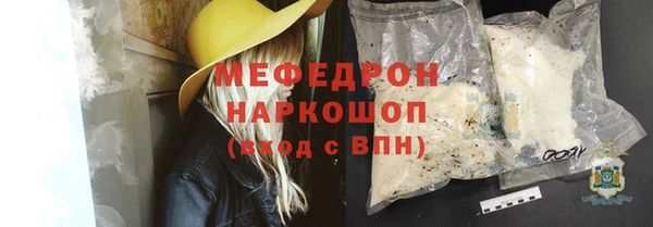 кокаин перу Бородино