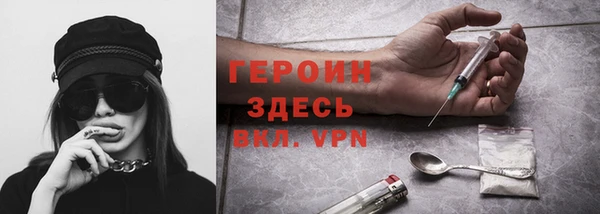 кокаин перу Бородино