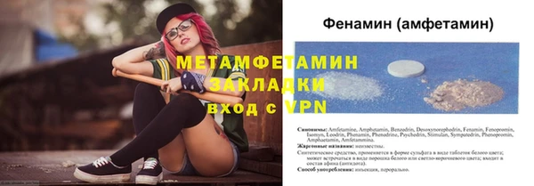 мескалин Богородицк