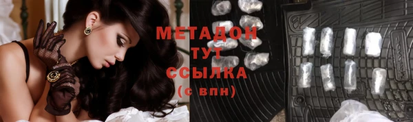 мяу мяу кристалл Бугульма