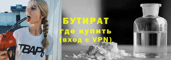 мяу мяу кристалл Бугульма