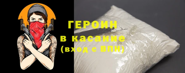 героин Богданович