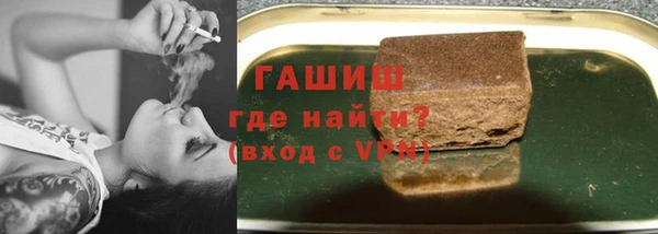 мяу мяу кристалл Бугульма