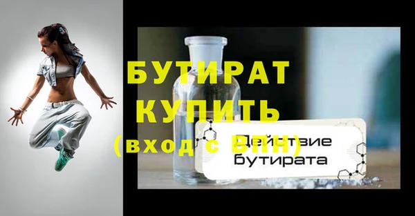 мяу мяу кристалл Бугульма