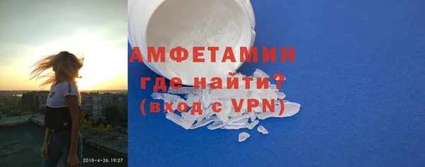 мяу мяу кристалл Бугульма