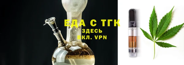 кокаин перу Бородино