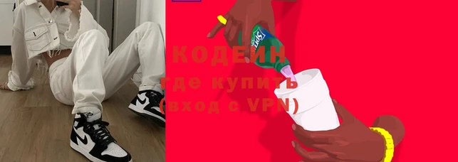 кокаин перу Бородино