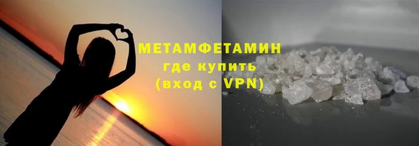 мескалин Богородицк