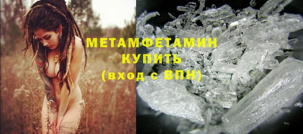 мяу мяу кристалл Бугульма