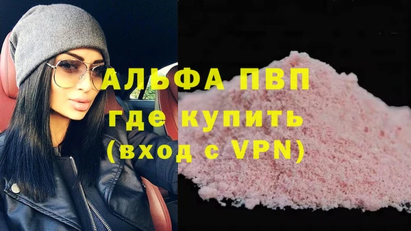 марки lsd Бронницы