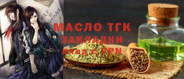 мескалин Богородицк