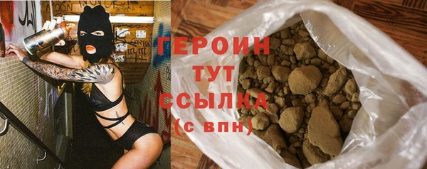 мескалин Богородицк