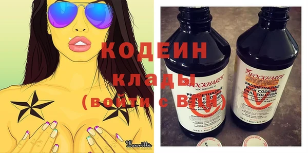 мяу мяу кристалл Бугульма