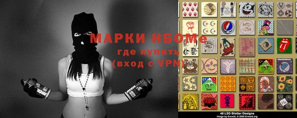 мескалин Богородицк