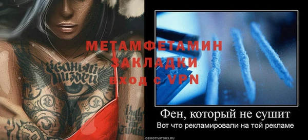 кокаин перу Бородино