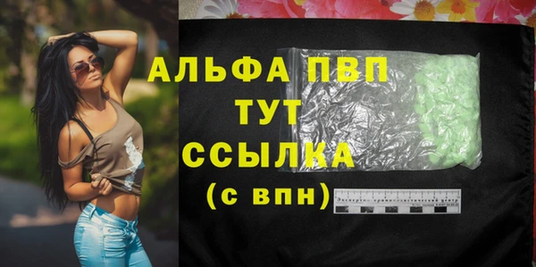 марки lsd Бронницы