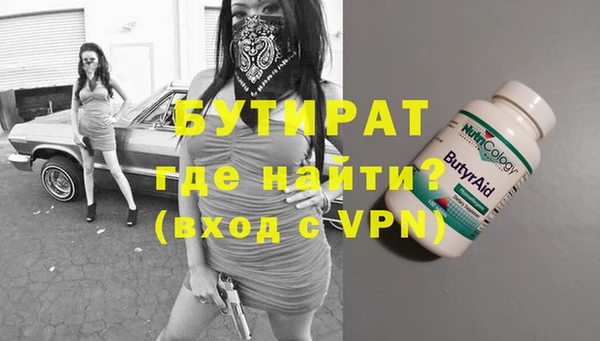 марки lsd Бронницы