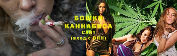 мяу мяу кристалл Бугульма