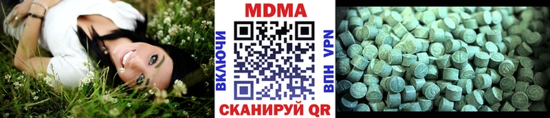 MDMA молли  ОМГ ОМГ tor  Оренбург 