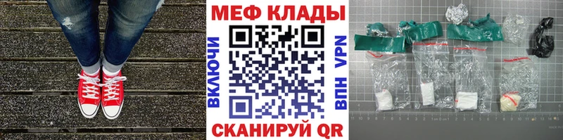 МЕФ 4 MMC  Оренбург 