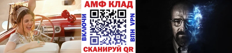 дарк нет состав  Оренбург  МЕТАМФЕТАМИН Декстрометамфетамин 99.9% 