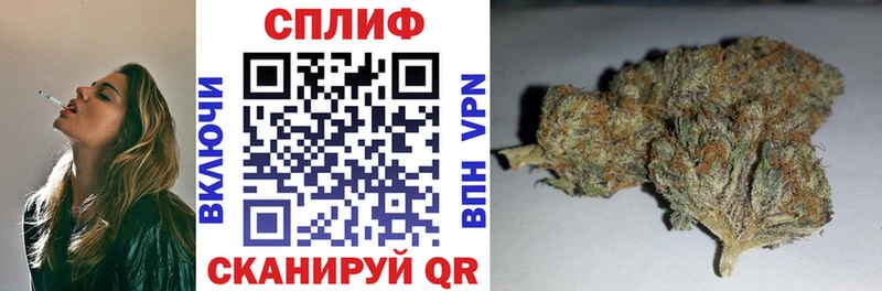 Конопля OG Kush  Оренбург 